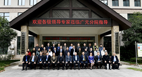 首届分院工作推进会1_副本.jpg
