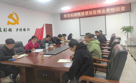 财务绩效管理培训_副本.jpg