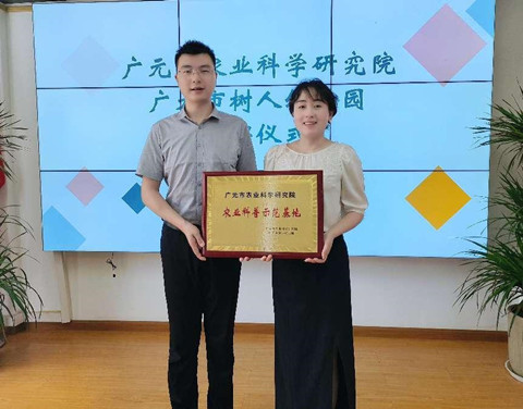 广元市农业科学研究院联合广元市树人幼儿园开展农业科普交流
