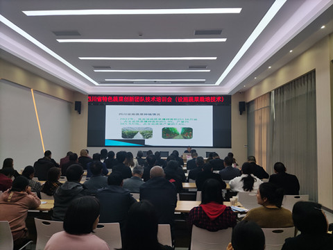 市农科院在昭化开展设施蔬菜生产技术培训