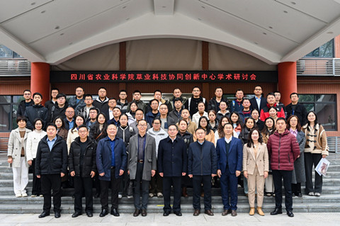 市农科院专家赴成都参加“四川省农业科学院