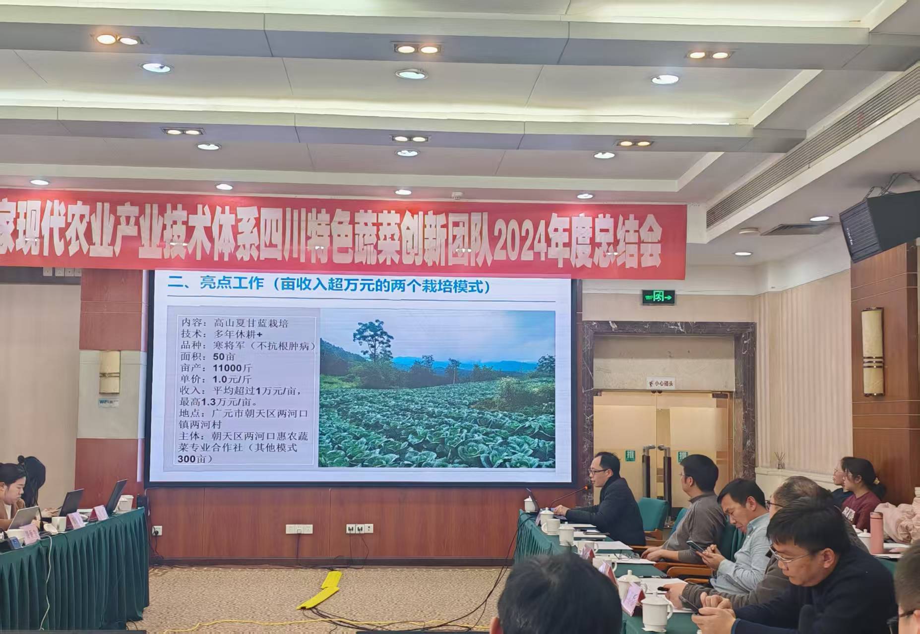 微信图片_20250113101405.jpg