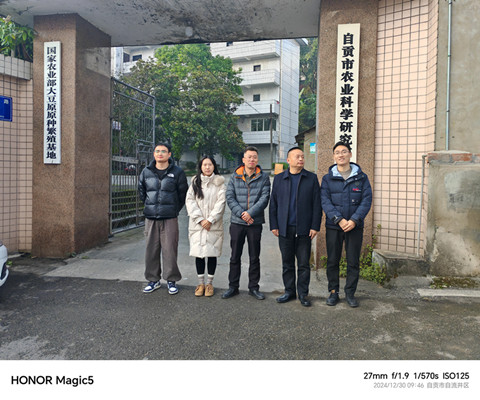 市农科院畜牧所赴自贡开展科技交流