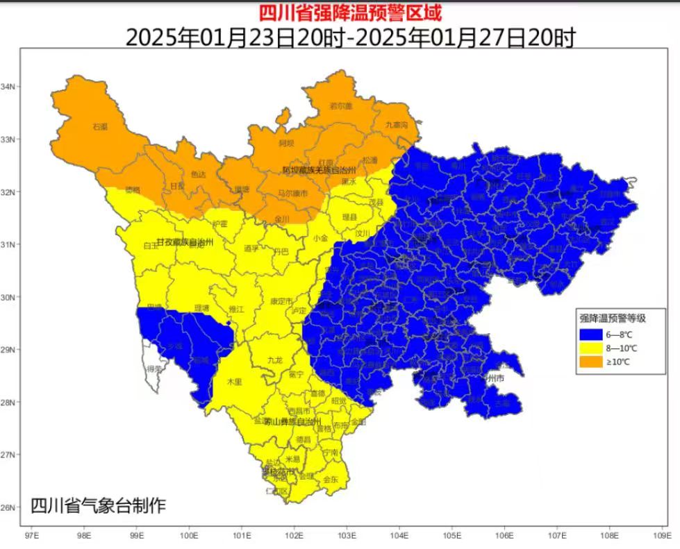 关于做好秦巴山区 李园应对近期强降温及雨
