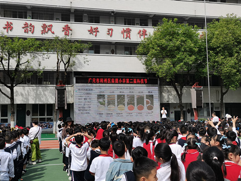 茶韵润童心 科普启新程2_副本.jpg