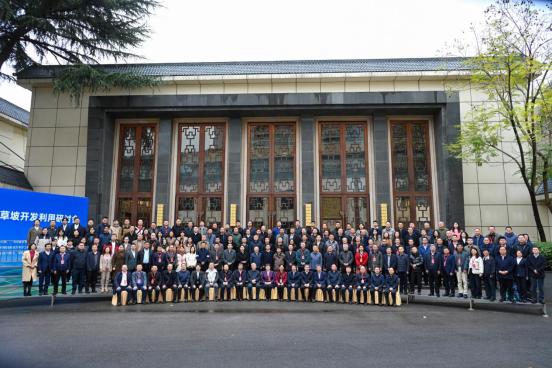 市农科院应邀参加南方酸化土壤改良暨草山草坡开发利用研讨会